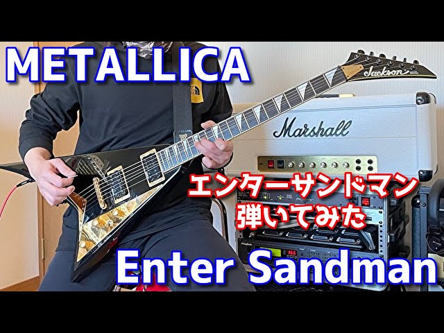Enter Sandmanさま専用 Metallica – Enter Sandman – Box Set (Limited Edition): Vinyl