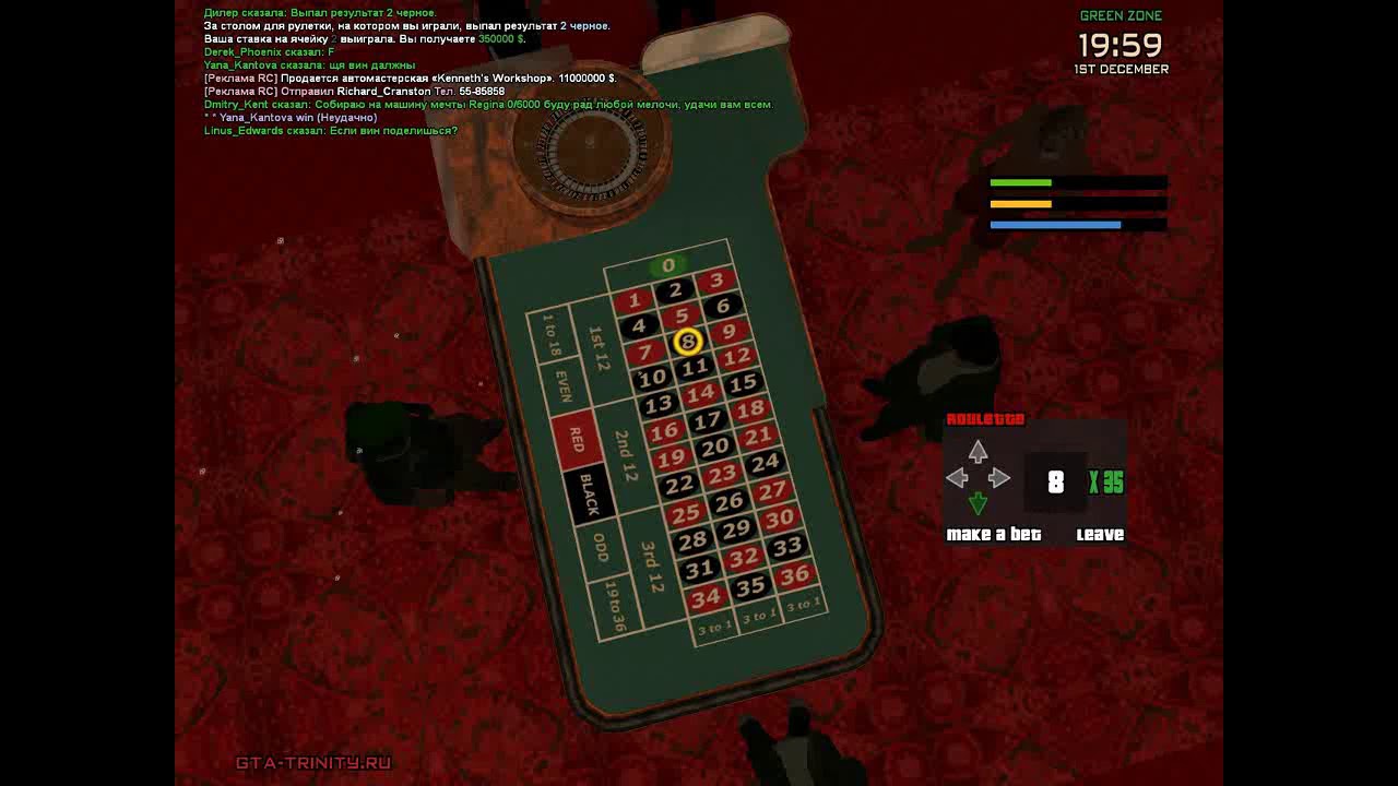 Карта тринити рп