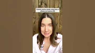 КАК ВЫБРАТЬ КОМПЛЕКС ВИТАМИНОВ ГРУППЫ В