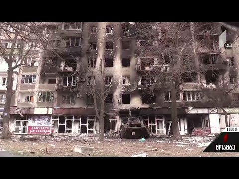 მარიუპოლის დაცვა გრძელდება