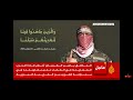 وانه لجهاد نصر او استشهاد وما النصر الا صبر ساعه 