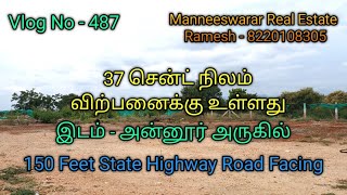 #487 - 37 Cent land for sale/Near Annur/8220108305