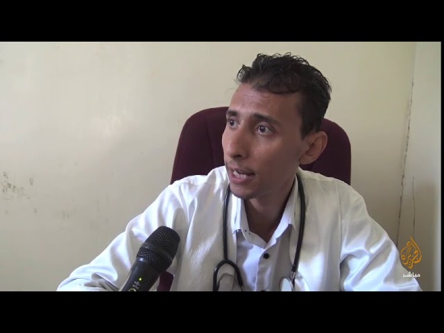 عودة مرض "حمى الضنك" للتفشي من جديد في تعز