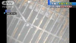 福島原発1号機にカメラ　内部は毎時11シーベルト（12/10/10）