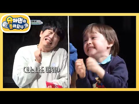 표정부터 발음까지! 윌벤져스의 명연기 大 방출☆ [슈퍼맨이 돌아왔다/The Return of Superman] | KBS 210509 방송