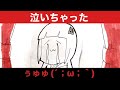 ぅゅゅ(´；ω；｀) / なみぐる feat.可不