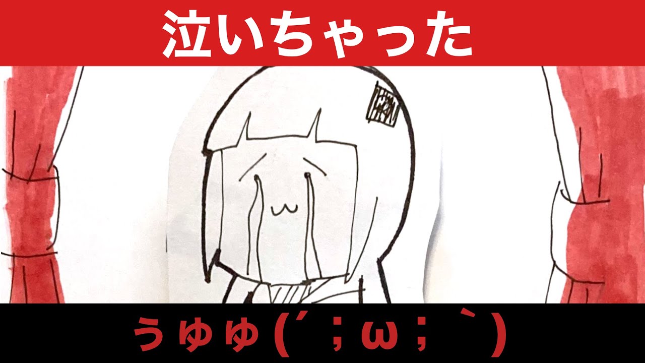 ぅゅゅ(´；ω；｀) / なみぐる feat.可不 – なみぐる！