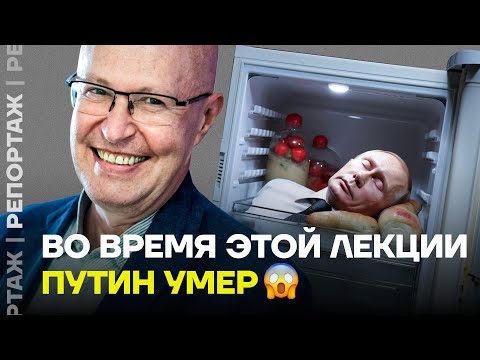 Обзор ЗАПРЕЩЁННОЙ лекции Валерия Соловья