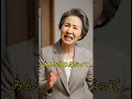 同窓会に行ってきた妻の気分が良くない理由😂