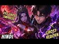 I reborn and got divine power and marriage with ghost empress