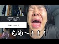 視聴者の「思ってるけど言いづらいこと」がエグすぎた