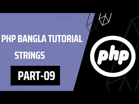 #09 Php Basic to Advanced Bangla Tutorial | String