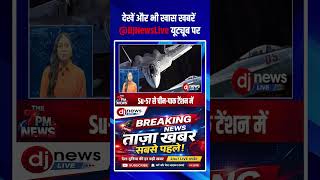भारत को मिलेगा Su-57 Fighter Jet | चीन-पाक में टेंशन! | Russia का बड़ा Defense Offer #pakistan