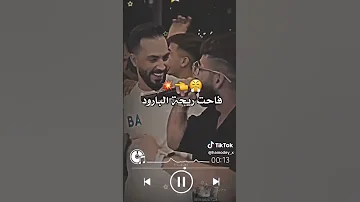 أني السند والمحزم اسمي يرفع ضغط الدم معين رباع محمد الشيخ اكسبلور 