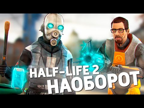 Video: Naramni Trak Half Life 2 Vrti Na Bolnišnico Two Point