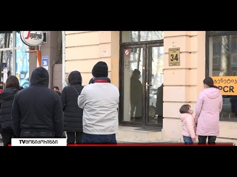 შიდა ქართლში ეპიდემიოლოგიური ვითარება მძიმდება 1.02.2022