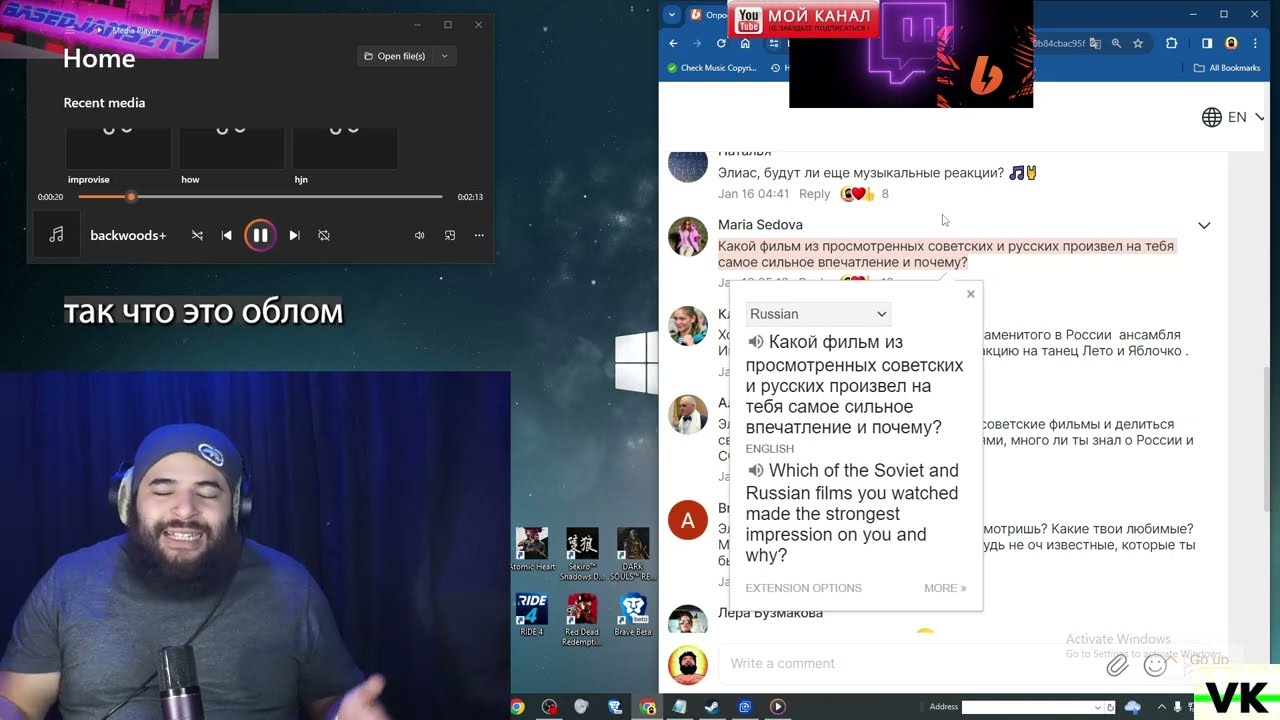 Basedjamsz tv