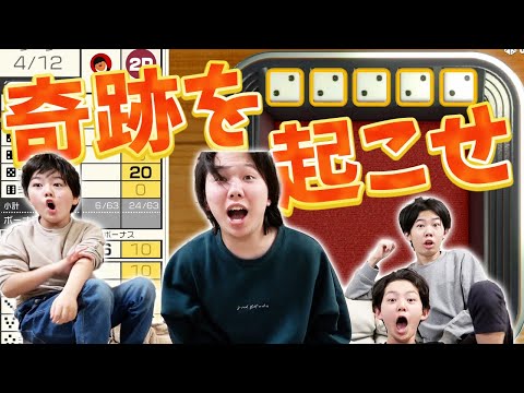 白熱のゲーム対決！最強に運がいいのは誰だ？