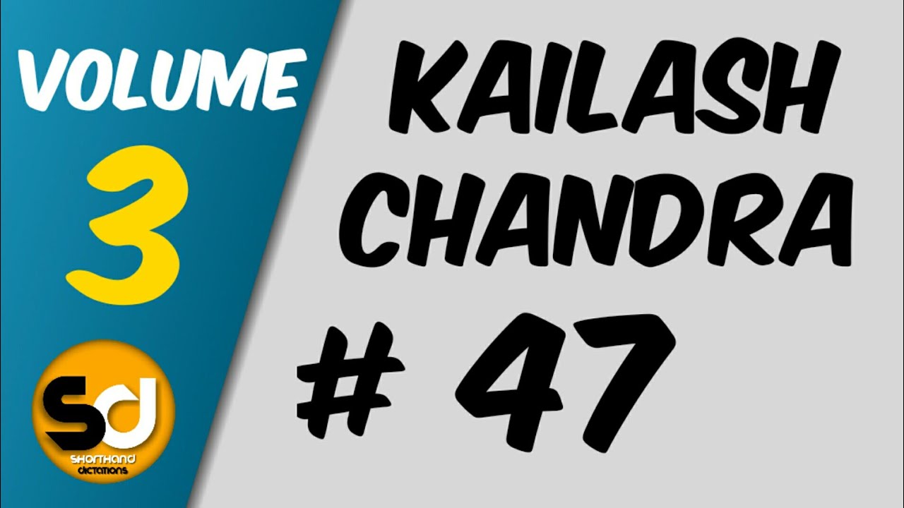 # 47 | 95 слов в минуту | Кайлаш Чандра | Том 3