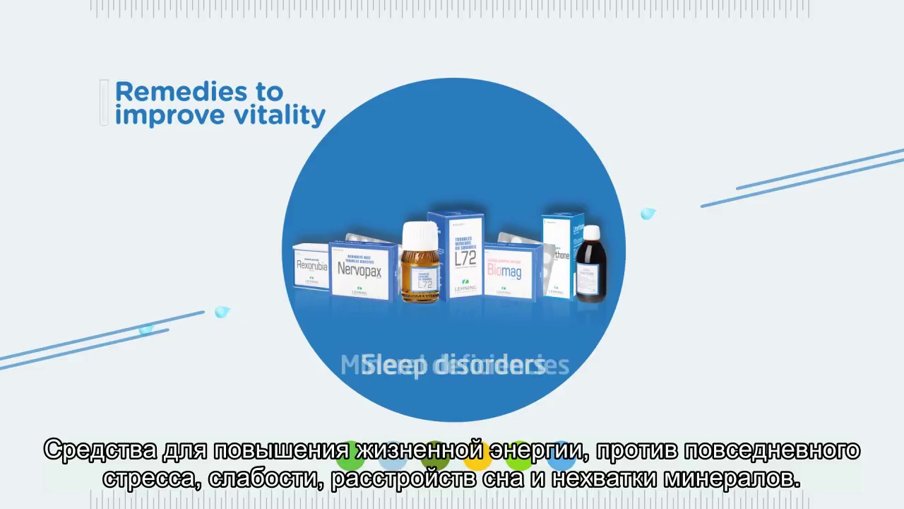О компании Lehning с русскими субтитрами - Л52