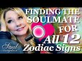 Am I With My Soul Mate? 5 Astrology Techniques to Determine if I'm w/ my Soul Mate! What's Synastry?