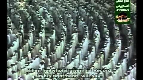 EXTRAORDINARY   سورة الحاقة  Surah Al Haqqah 69 Sudais مصحف الحرم السديس