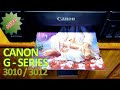 Best बजट Inktank Printer 2020 क्या Canon G3012 है? Installation, Review & Printing Test हिंदी मे