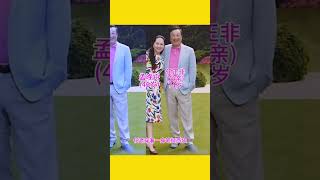 Many years ago, a photo taken of Meng Wanzhou and her father Ren Zhengfei #MengWanzhou #RenZhengfei