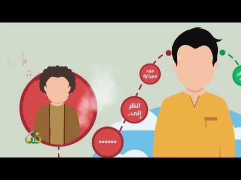 الصاحب ساحب موشن جرافيك 