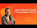 Bond Yield - Crude - Dollar Index Relation 🔥 Stock Market Crash का डर खत्म हो जाएगा | Garima Dubey