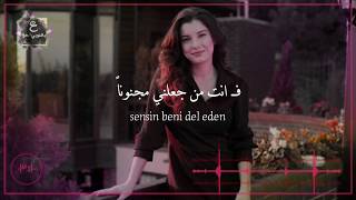 اغنية تركية بعنوان || الهارب || للنجم كوبات - مترجمة - Kubat - Firari Resimi
