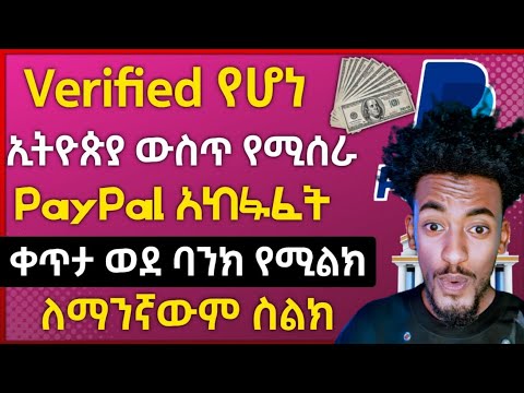 ቪዲዮ: ለምንድነው የኔ oontz አንግል የማይበራው?