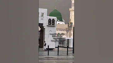 بعده النبي على المغتسل جسمه 