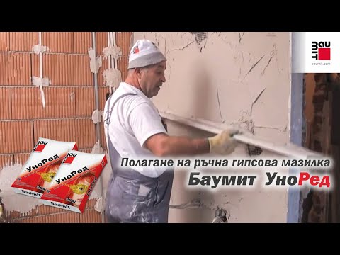 Видео: Желатинол - инструкции за употреба, цена на разтвора, ревюта, аналози