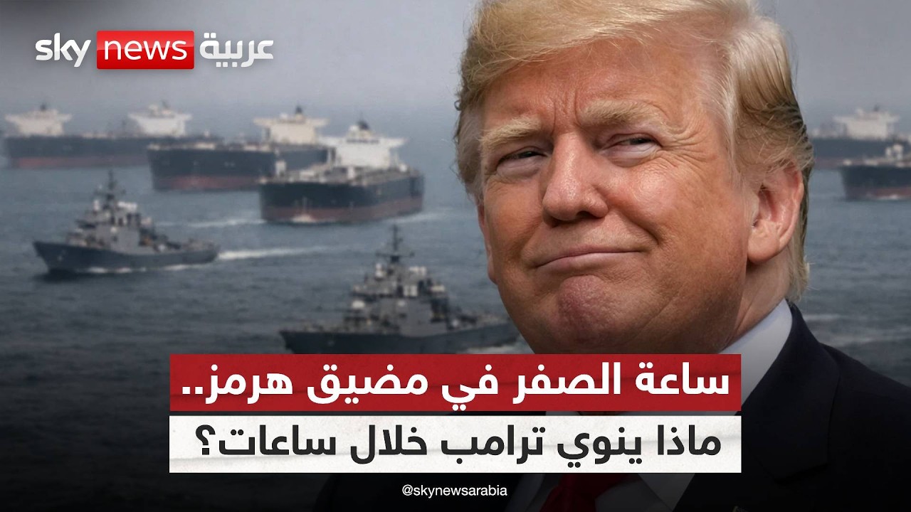 ��� ���� ������ ����� ����� ����� ��� �����.. ����� ���� ����� ��������� �� ���� ���ҿ
 - نشر قبل 8 دقيقة