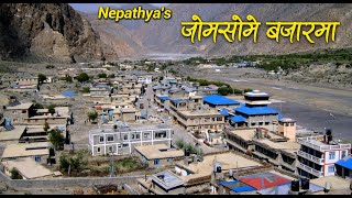 Jomsomai Bazar Ma | Nepathya
