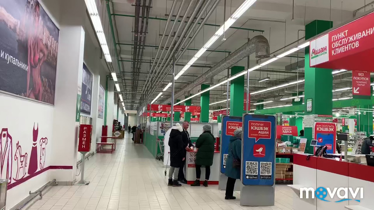 Красный Ключ Магазины Красный Ключ Магазины