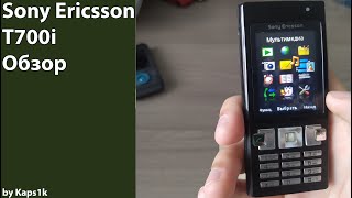 Обзор Sony Ericsson T700i. Телефон из 2008-го.