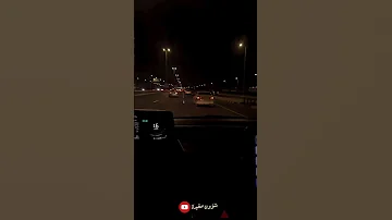 مايا نصري أخبارك إيه حالات واتس أب سيارة 