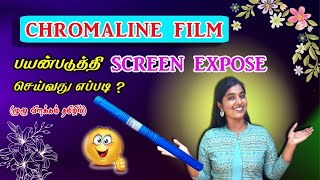 How to expose screen using CHROMALINE FILM | #sugamscreens|#filmexpose|In Tamil