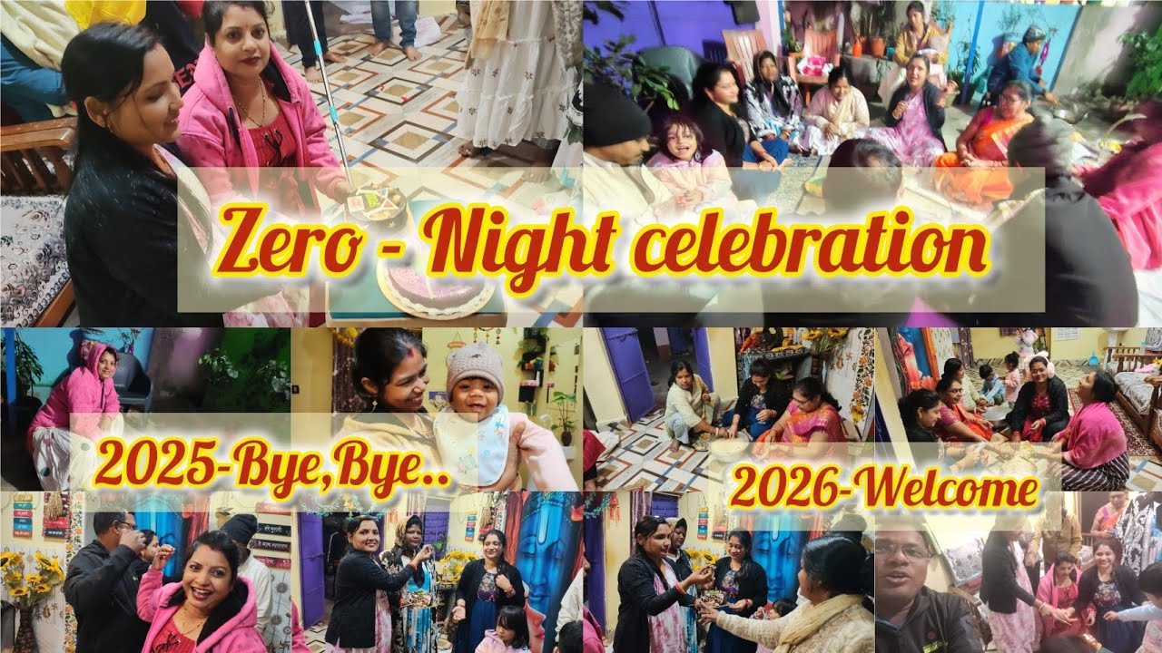 Zero night celebration vlog🎊🎊 ନିଆରା ଢଙ୍ଗରେ ସ୍ଵାଗତ କଲୁ 2026କୁ🧑‍🤝‍🧑🧑‍🤝‍🧑💞💞 