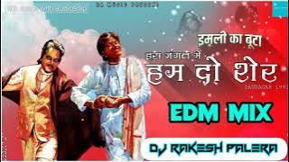IMLI_KA BOOTA_BERI KA_PED_(VOL.8) DJ ASHISH TKG DVJ RAKESH PALERA @ritikpalera02x