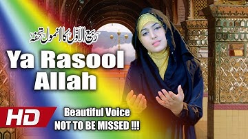 VERY BEAUTIFUL NEW NAAT 2018 - YA RASOOL ALLAH - GULAAB - OFFICIAL HD VIDEO - HI-TECH ISLAMIC