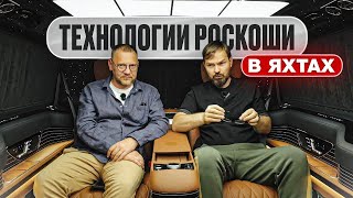 видео: Как мобильный офис за на базе MERCEDES V затмевает яхты миллиардеров? картинка: Как мобильный офис за на базе MERCEDES V затмевает яхты миллиардеров?