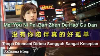 Mei You Ni Pei Ban Zhen De Hao Gu Dan - 没有你陪伴真的好孤单 - 冷漠 Leng Mo