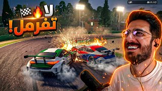 تكسير سيارات على المنعطف! 🚗💥 IRACING ARCANE 