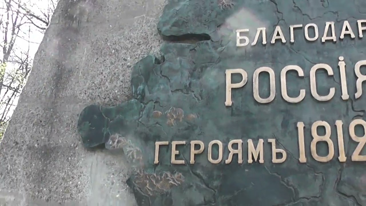 Великая Смоленская стена, Ч.4 с Юрой, История Пи