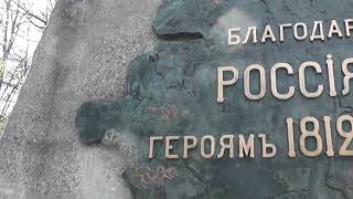картинка: Великая Смоленская стена, Ч.4 с Юрой, История Пи