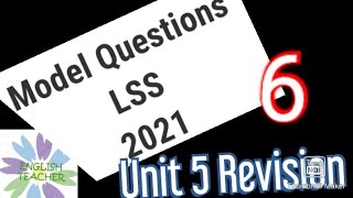 LSS EXAM MODEL QUESTIONS/ മാതൃകാ ചോദ്യങ്ങൾ/ Revision