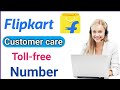 flipkart customer Care number | flipkart customer Care se kaise baat kare | flipkart customer Care